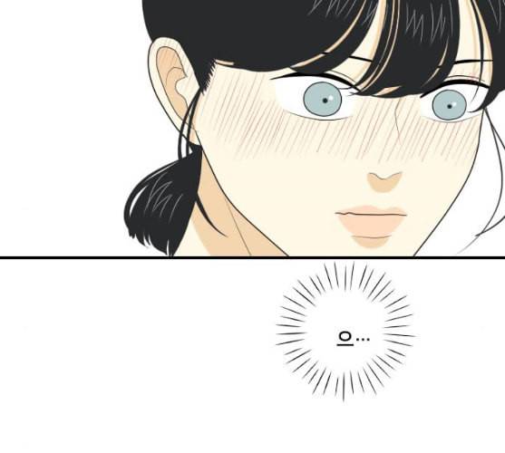 간 떨어지는 동거 155화 6