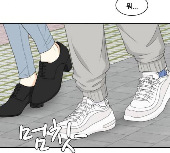 간 떨어지는 동거 155화 20