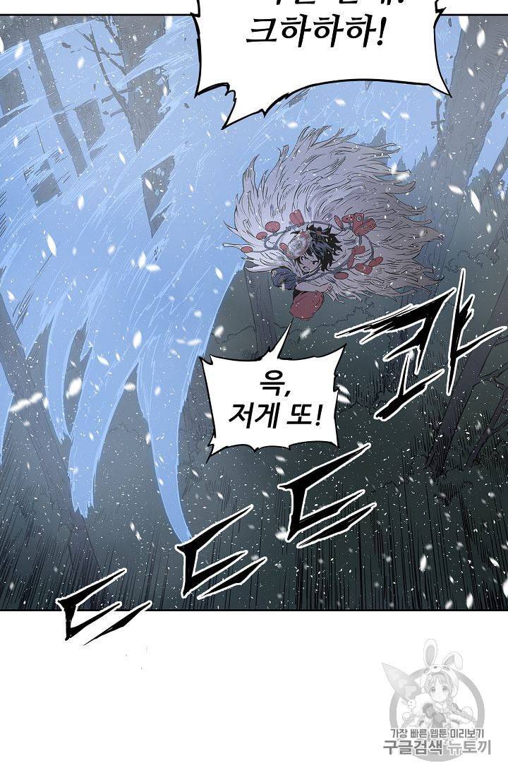 칼집의 아이 35화 8
