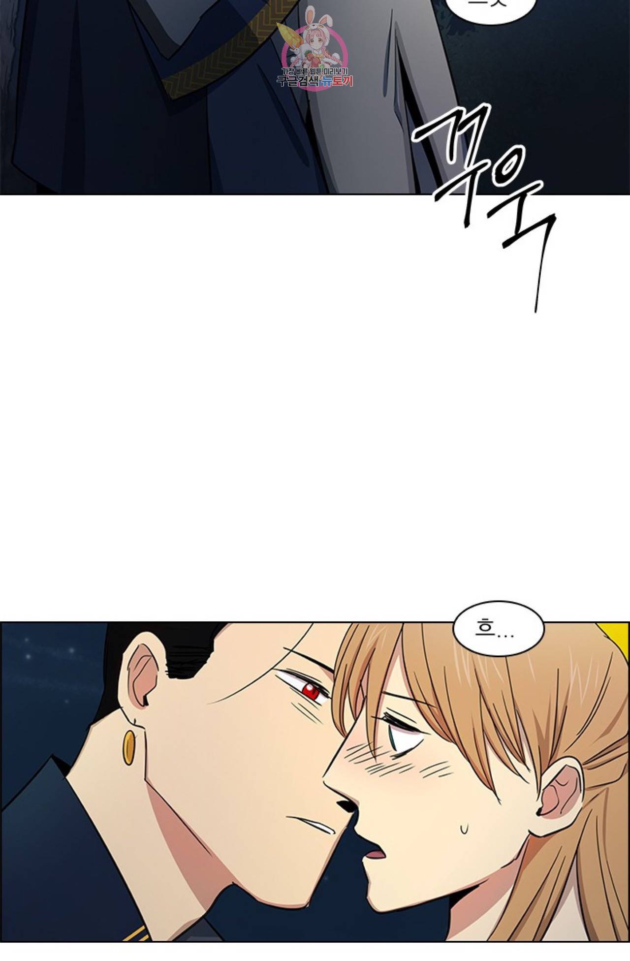 혼약  22화 8