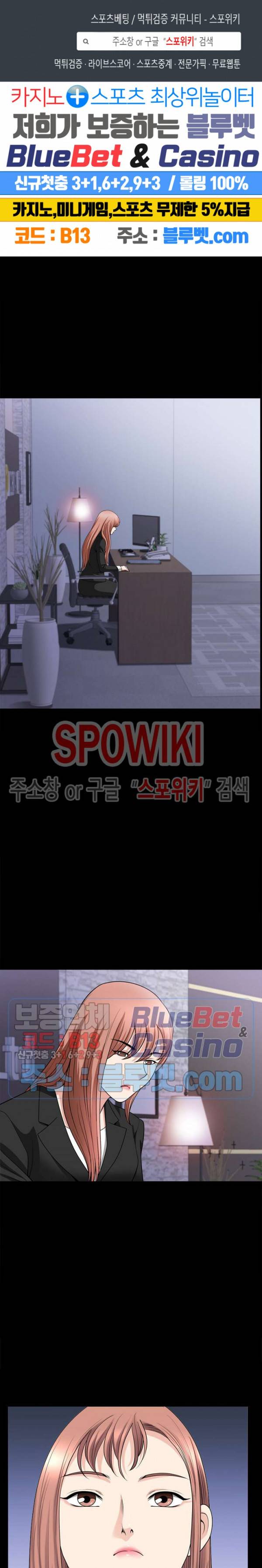 양아치 52화 1
