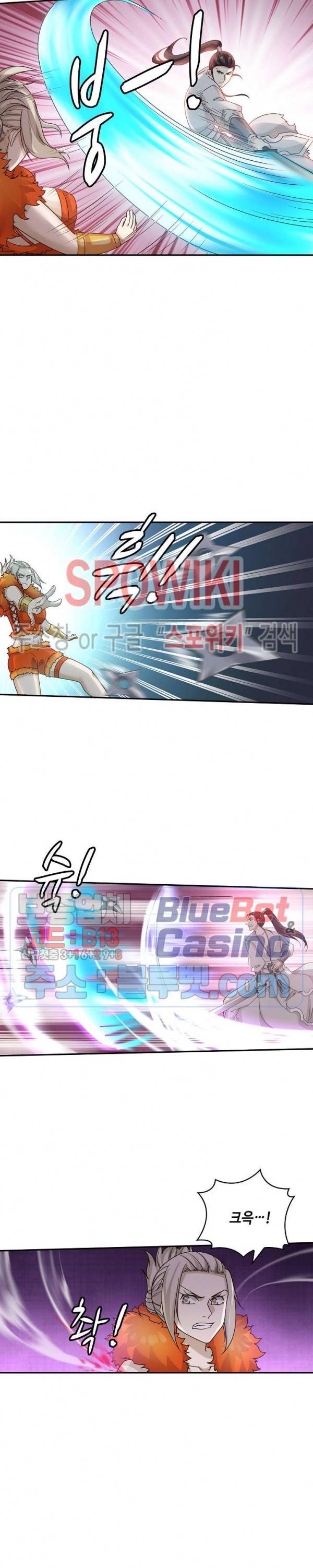 무련전봉 171화 11