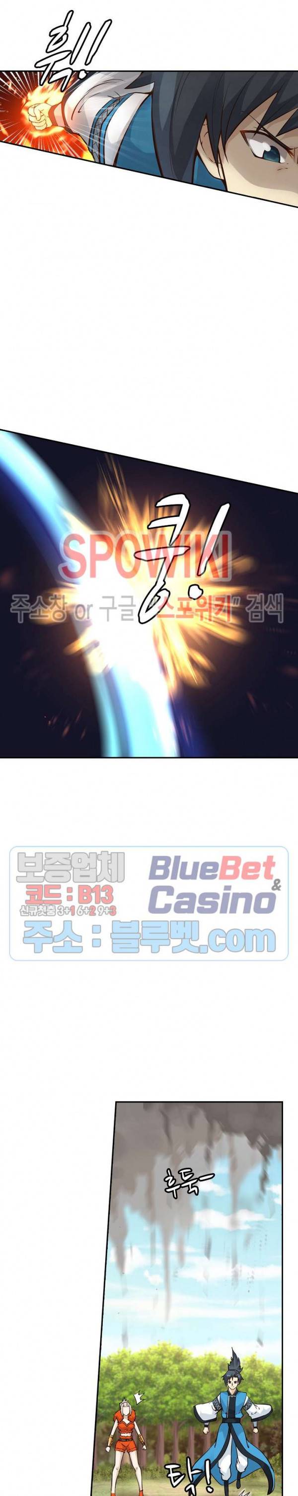 무련전봉 171화 16