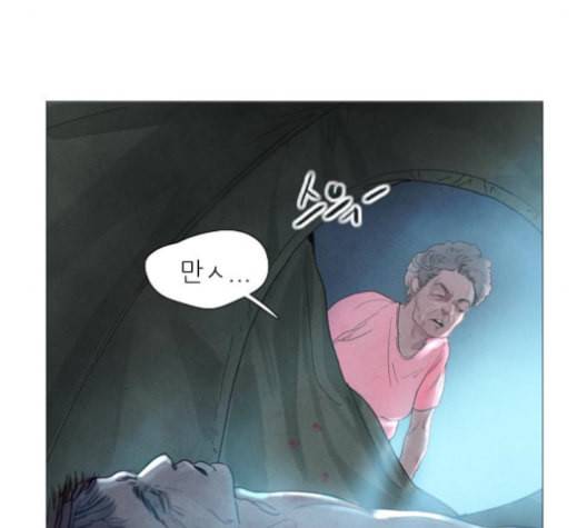 신비 20화 8