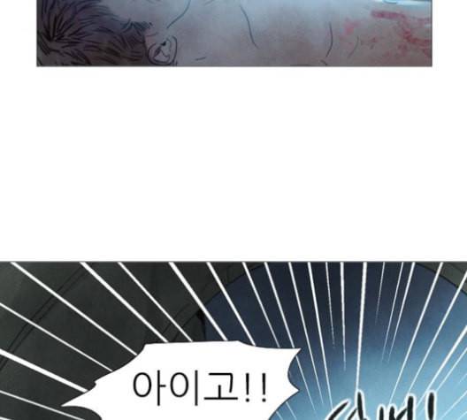 신비 20화 9