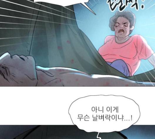 신비 20화 10