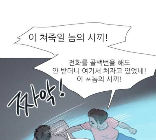 신비 20화 14