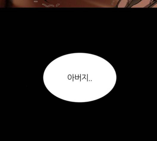 겟백 2 20 동상이몽 4 32