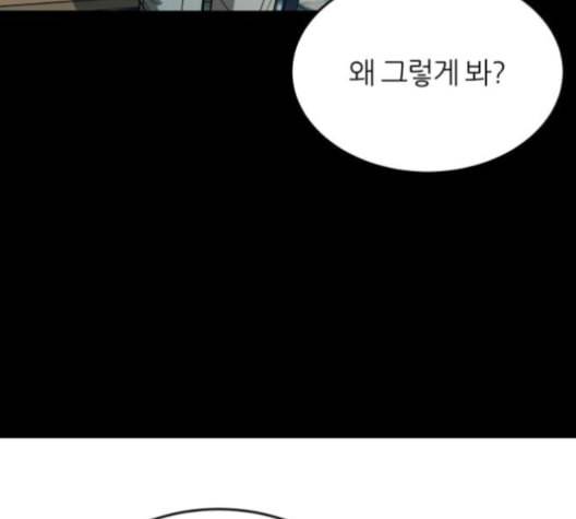 겟백 2 20 동상이몽 4 52