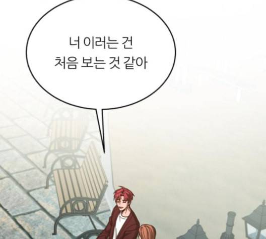 겟백 2 20 동상이몽 4 53