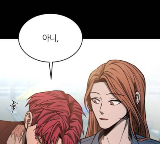 겟백 2 20 동상이몽 4 55
