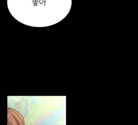 겟백 2 20 동상이몽 4 59