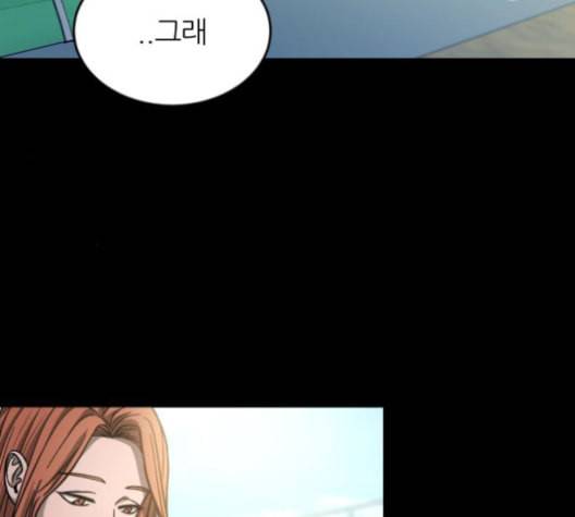 겟백 2 20 동상이몽 4 68