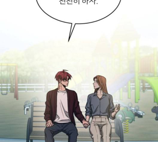 겟백 2 20 동상이몽 4 78