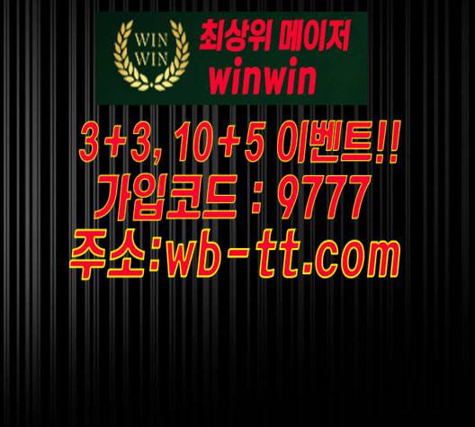 겟백 2 20 동상이몽 4 84