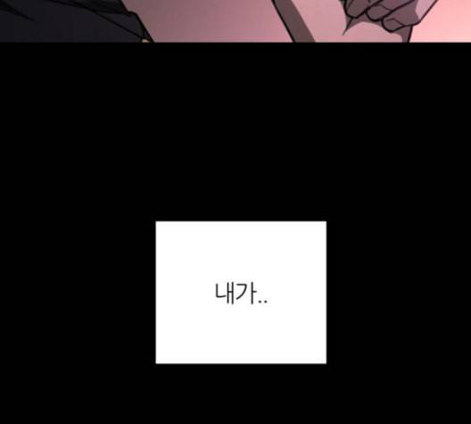 겟백 2 20 동상이몽 4 92