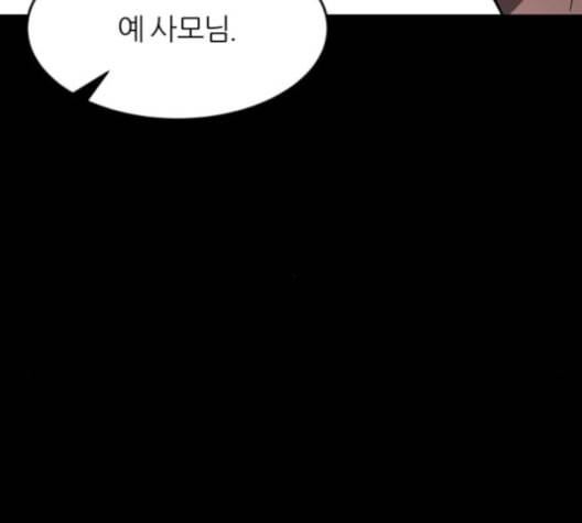 겟백 2 20 동상이몽 4 100
