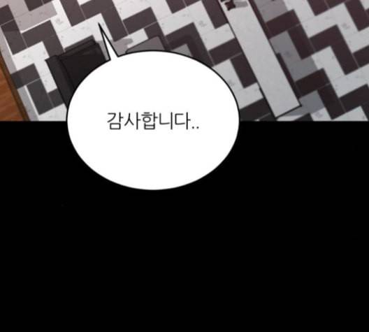 겟백 2 20 동상이몽 4 106