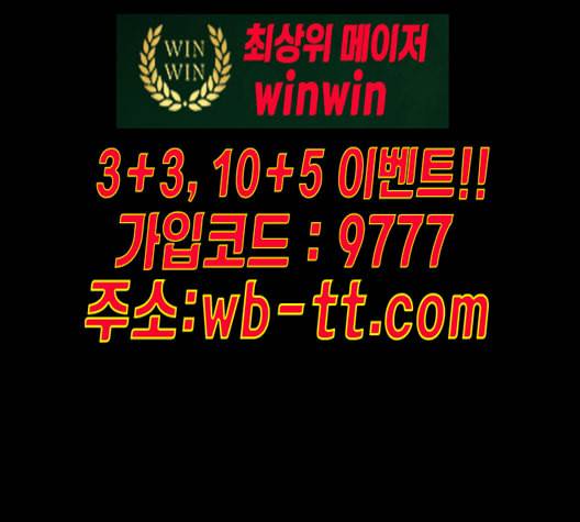 겟백 2 20 동상이몽 4 114