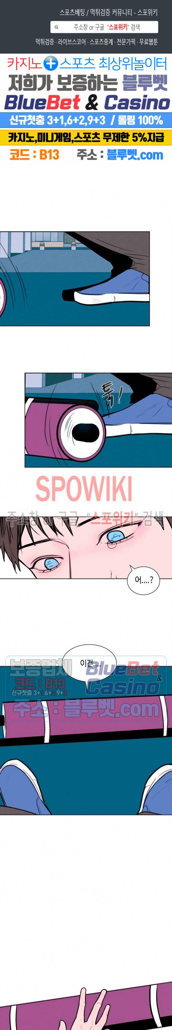 용 주의보! 프롤로그 1