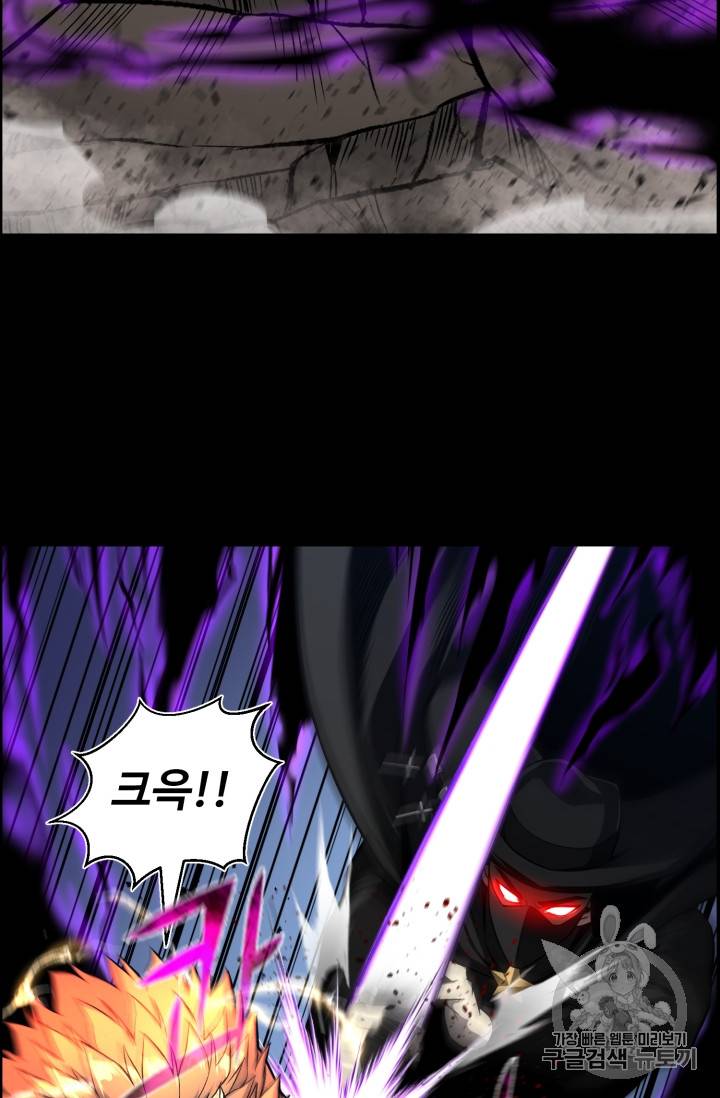 리버스 빌런 48화 11