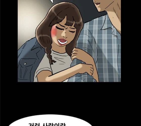 회춘 36화 대학생 아빠 6화 8