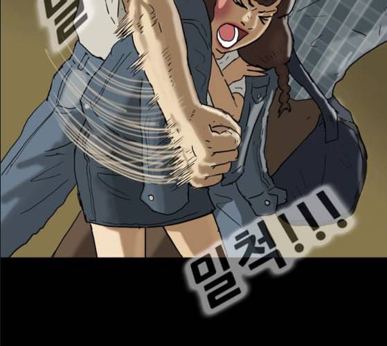 회춘 36화 대학생 아빠 6화 20