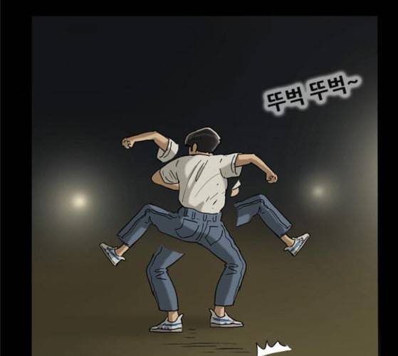 회춘 36화 대학생 아빠 6화 23