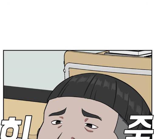 나를 바꿔줘 배선주 10 8