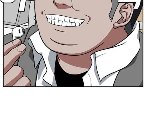 나를 바꿔줘 배선주 10 9