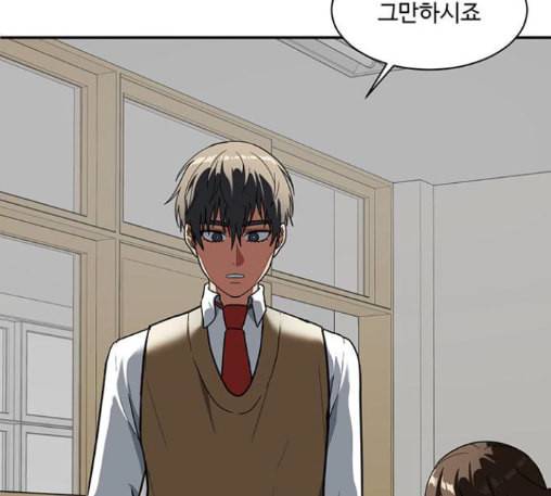 나를 바꿔줘 배선주 10 15