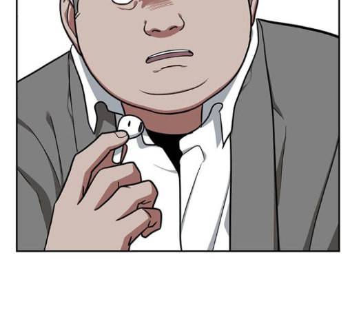 나를 바꿔줘 배선주 10 19