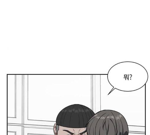 나를 바꿔줘 배선주 10 20