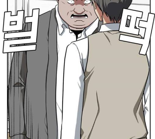 나를 바꿔줘 배선주 10 21