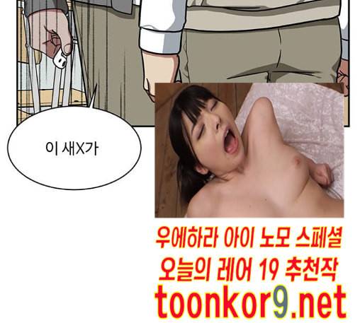 나를 바꿔줘 배선주 10 22