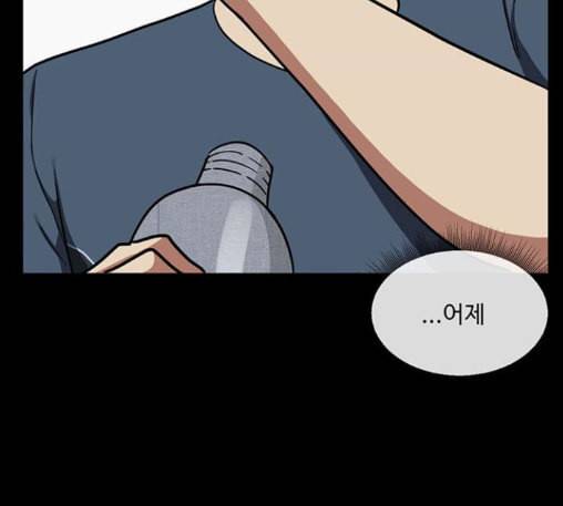 나를 바꿔줘 배선주 10 49