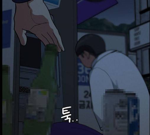 나를 바꿔줘 배선주 10 57