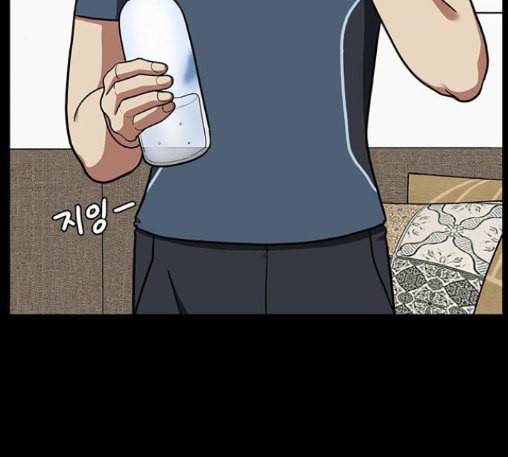 나를 바꿔줘 배선주 10 63