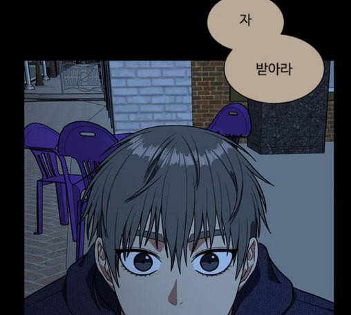 나를 바꿔줘 배선주 10 70