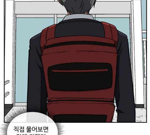 나를 바꿔줘 배선주 10 100