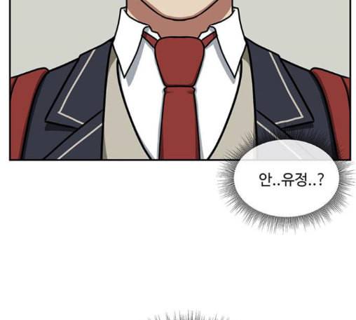 나를 바꿔줘 배선주 10 113