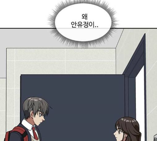 나를 바꿔줘 배선주 10 114