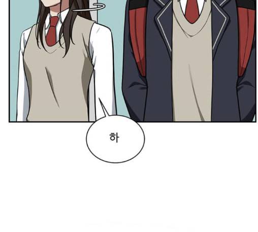 나를 바꿔줘 배선주 10 129