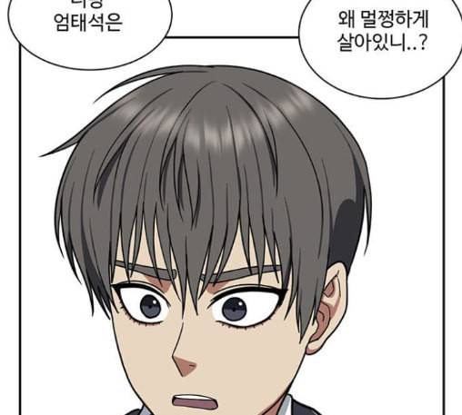 나를 바꿔줘 배선주 10 142