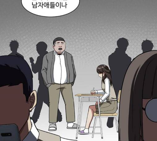 나를 바꿔줘 배선주 10 150