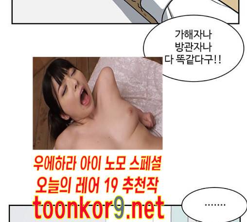 나를 바꿔줘 배선주 10 153