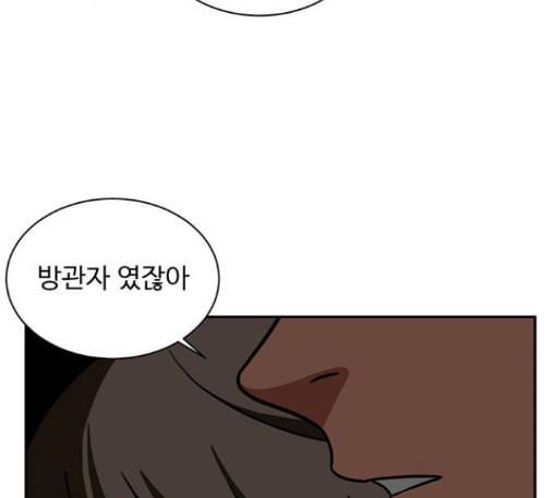 나를 바꿔줘 배선주 10 158