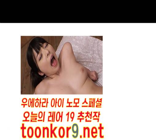 나를 바꿔줘 배선주 10 163