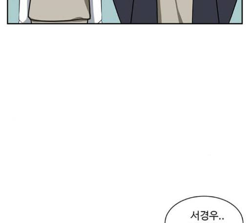 나를 바꿔줘 배선주 10 166