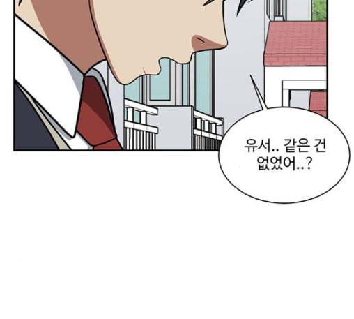 나를 바꿔줘 배선주 10 168